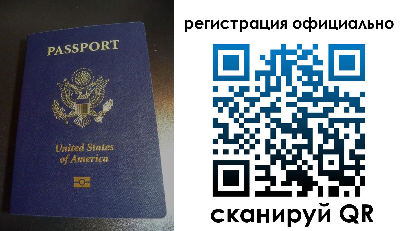 прописка ребенка в Кинеле
