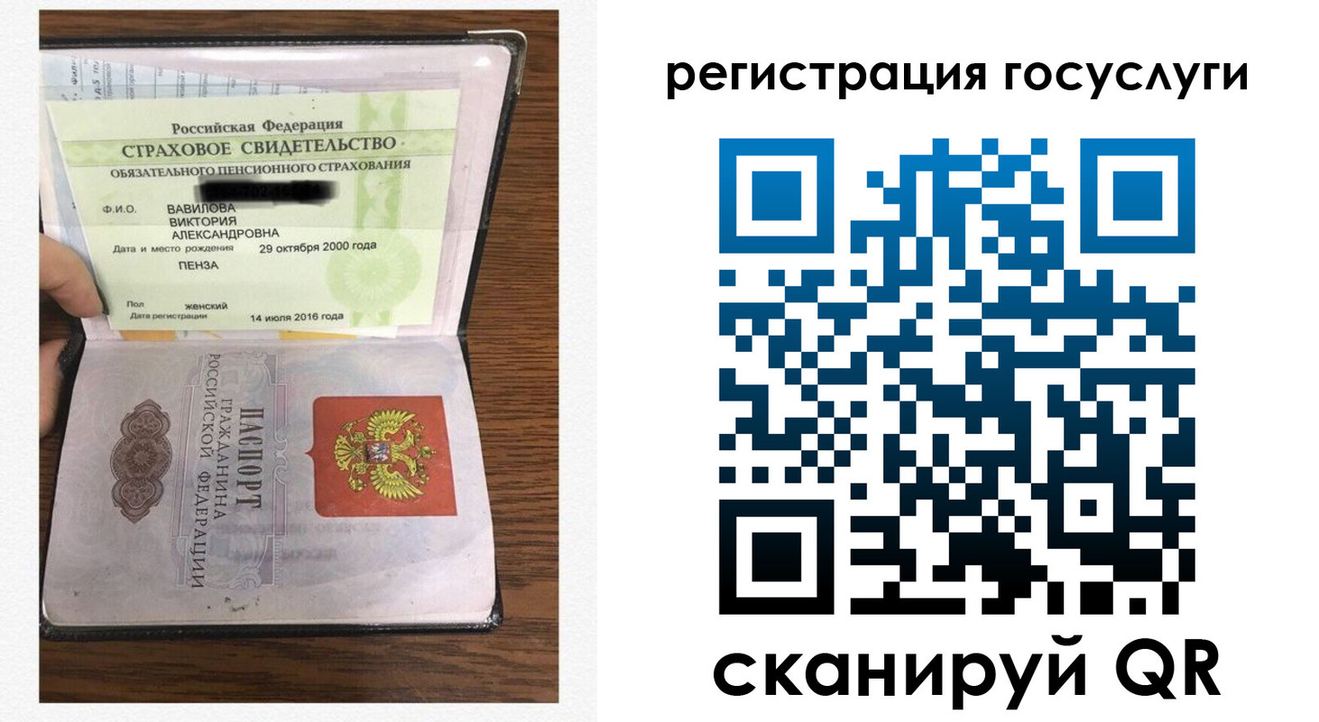 временная регистрация гарантия в Кинеле